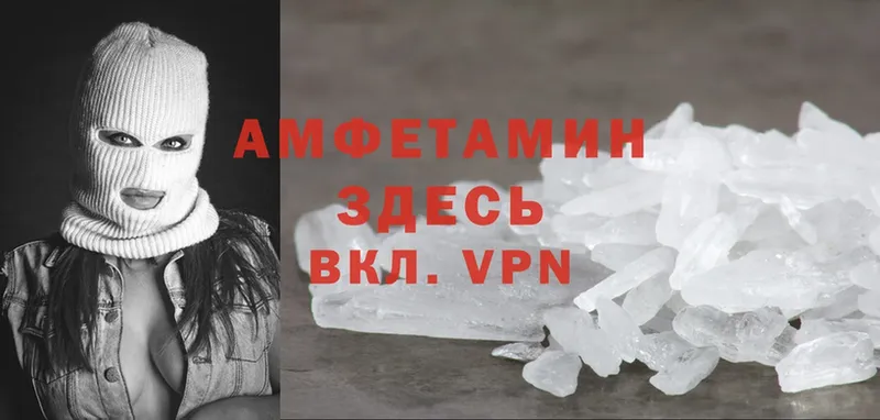 Amphetamine Premium Богучар